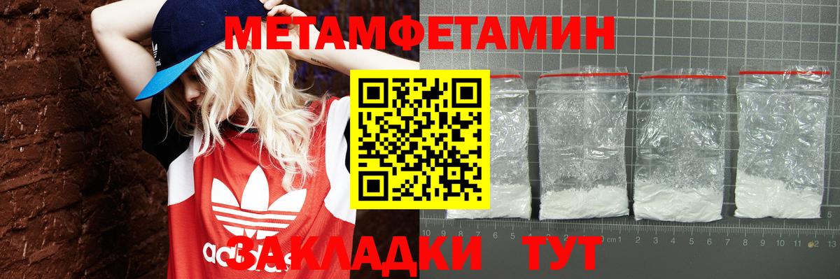 Самара  Амфетамин  Вход с VPN  АМФ 98% 