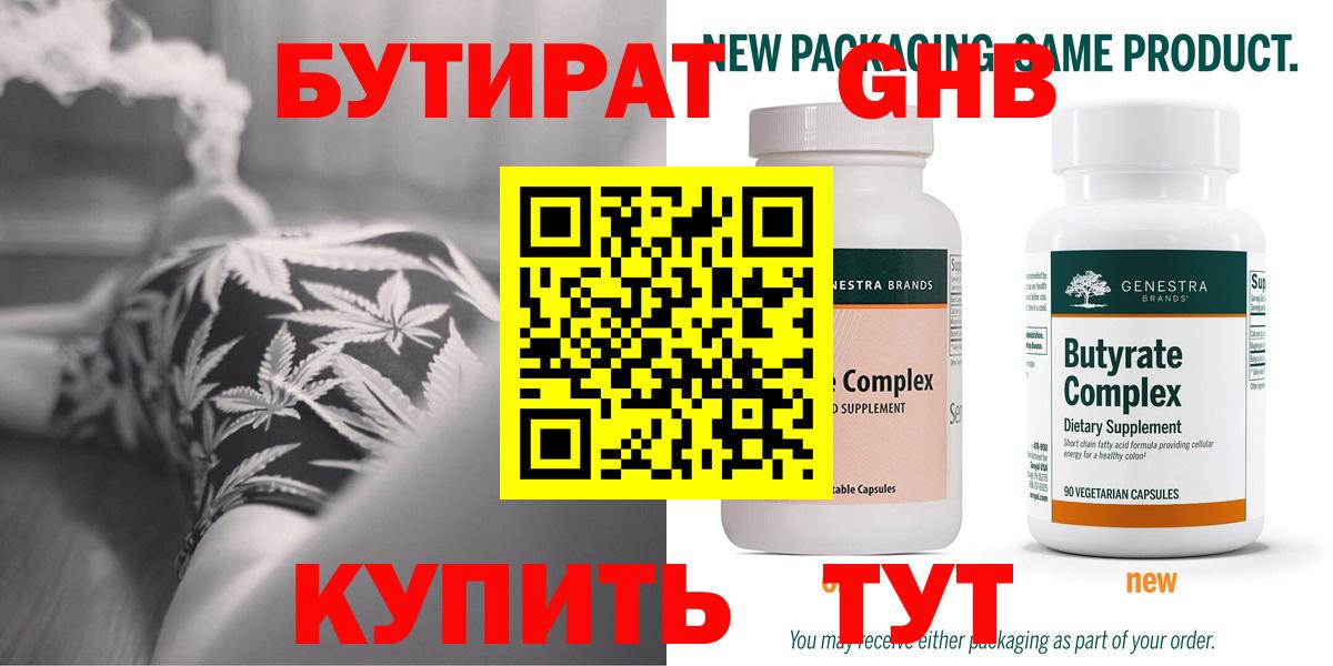 ГАШИШ  Бошки Шишки  Самара  Вход с VPN  МЕФ  