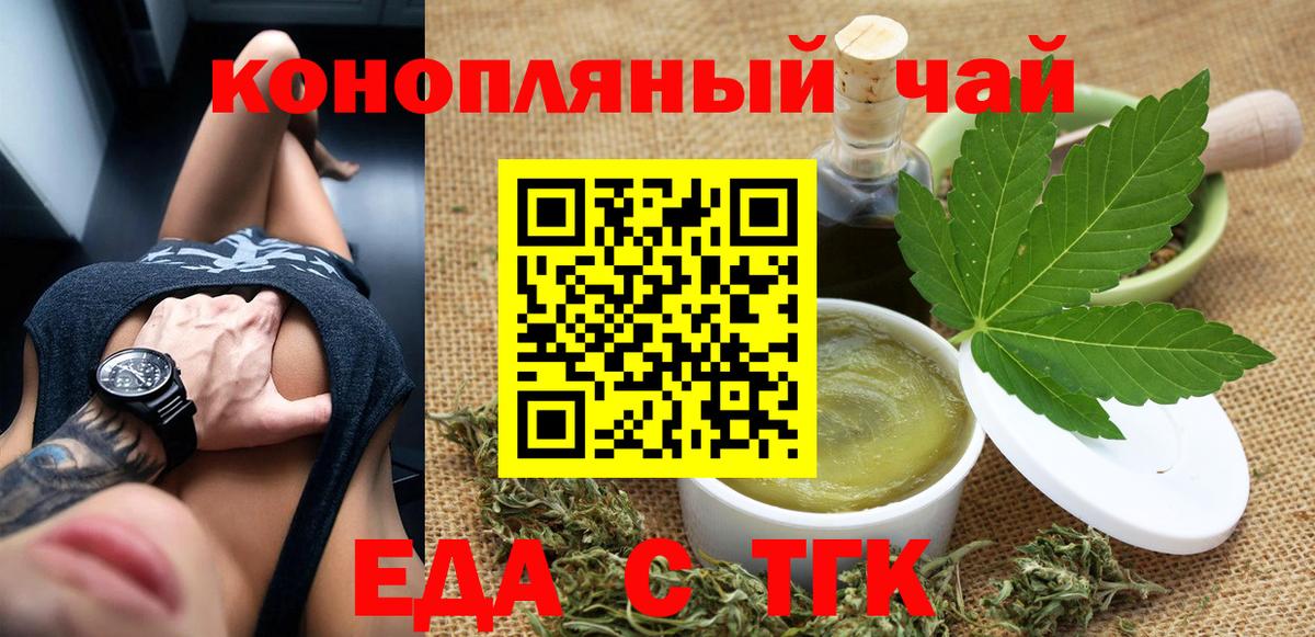 БУТИРАТ Самара