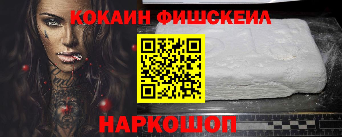 цена   Cocaine Боливия  Вход с VPN  Самара  Кокаин 99% 