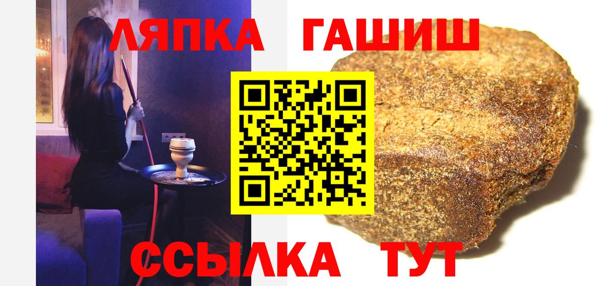 ГАШ гарик  Гашиш Ice-O-Lator  Гашиш  Самара  Вход с VPN 