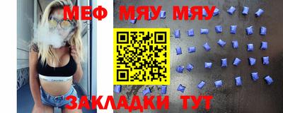 молекула духа Сланцы