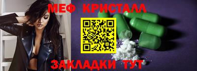 дистиллят марихуана Славгород