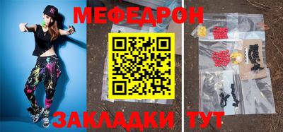 гашишное масло Славянск-на-Кубани