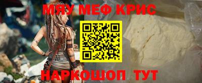 дживик Ставрополь