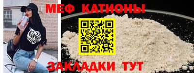 молекула духа Сланцы