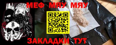 гашишное масло Славянск-на-Кубани