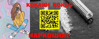 дживик Ставрополь