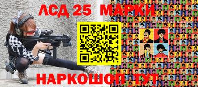 молекула духа Сланцы
