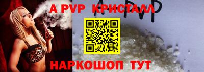 гашишное масло Славянск-на-Кубани