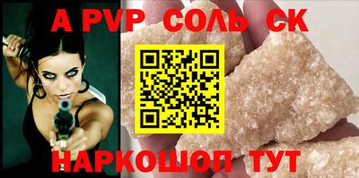 бошки Среднеуральск