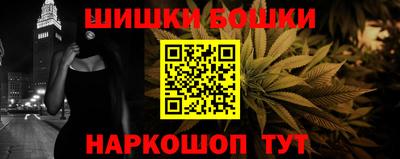 гашишное масло Славянск-на-Кубани
