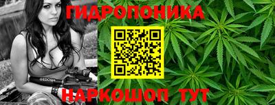 гашишное масло Славянск-на-Кубани