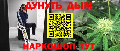 молекула духа Сланцы