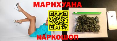 молекула духа Сланцы