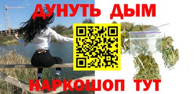 дистиллят марихуана Славгород