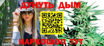 гашишное масло Славянск-на-Кубани
