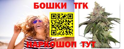 дистиллят марихуана Славгород