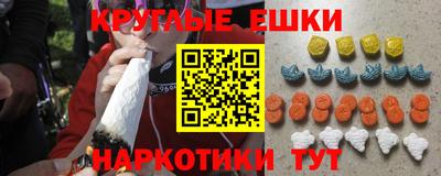 молекула духа Сланцы