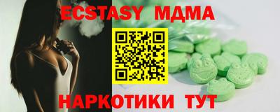 дистиллят марихуана Славгород