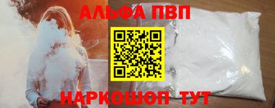 гашишное масло Славянск-на-Кубани