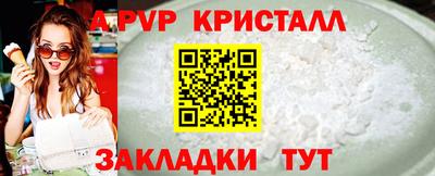молекула духа Сланцы