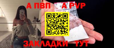 молекула духа Сланцы