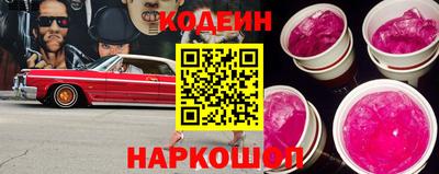 гашишное масло Славянск-на-Кубани
