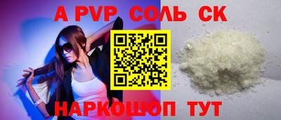 гашишное масло Славянск-на-Кубани