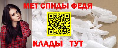 молекула духа Сланцы