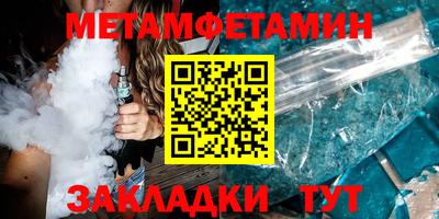 гашишное масло Славянск-на-Кубани
