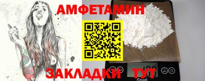 молекула духа Сланцы