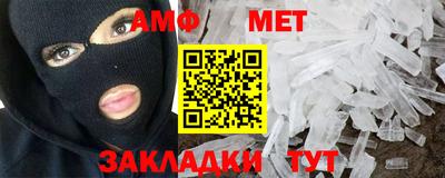 молекула духа Сланцы