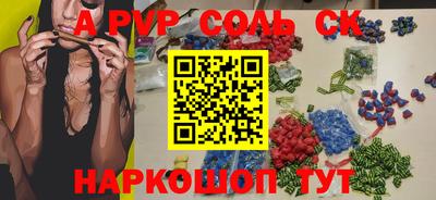 гашишное масло Славянск-на-Кубани