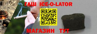 дистиллят марихуана Славгород
