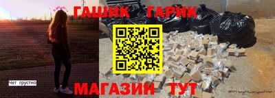 дистиллят марихуана Славгород