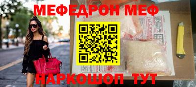 молекула духа Сланцы