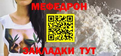 молекула духа Сланцы