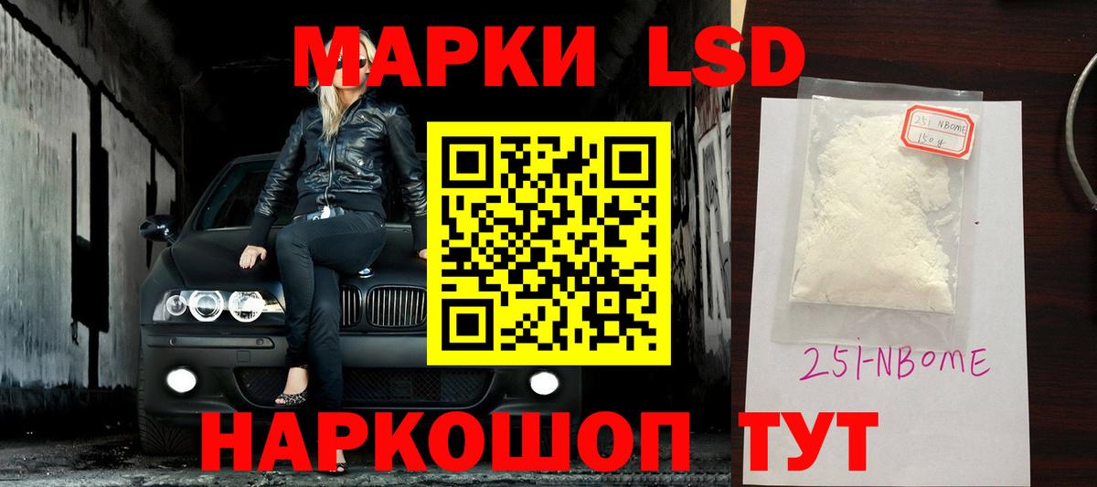 MEGA онион  LSD-25 экстази  LSD-25 экстази кислота  Самара  Вход с VPN  ЛСД экстази кислота 