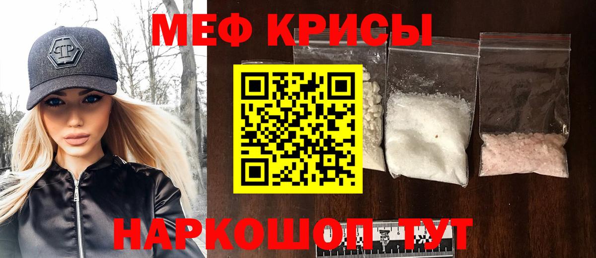 Самара  МЯУ-МЯУ мяу мяу  МЯУ-МЯУ кристаллы  где купить наркоту  Вход с VPN 