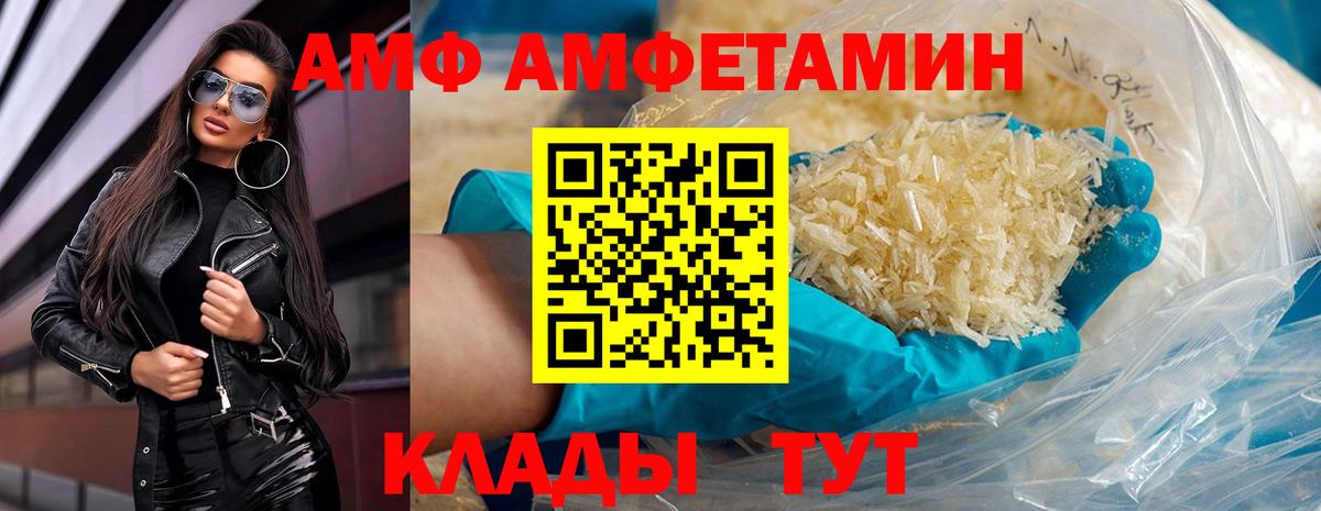 МЕТАМФЕТАМИН винт Самара