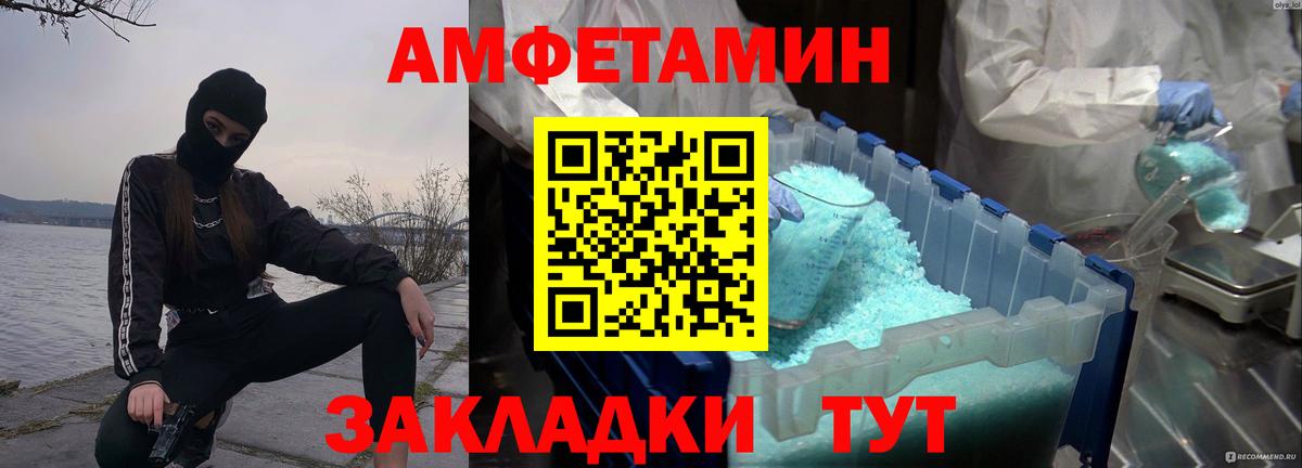 Первитин мет  Вход с VPN  Самара  Первитин мет 