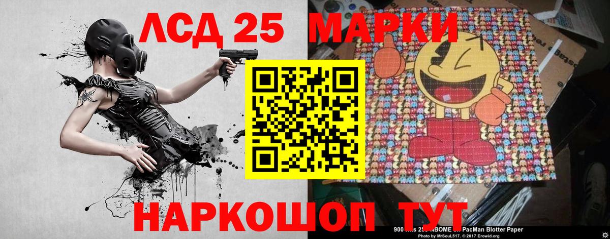 Наркотические марки 1,8мг Самара