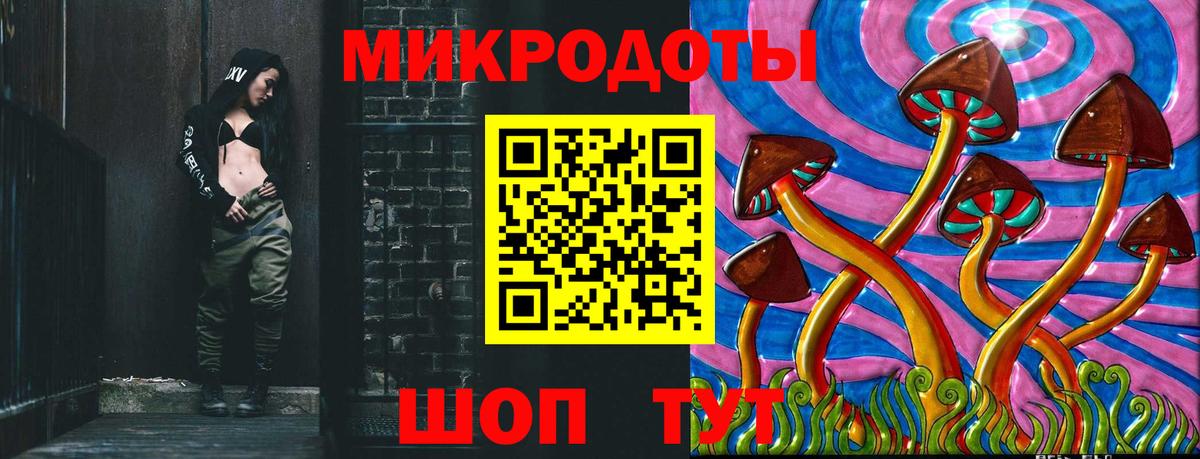 Самара  Галлюциногенные грибы GOLDEN TEACHER  Вход с VPN 