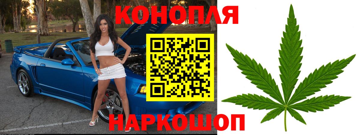 Бошки Шишки OG Kush Самара