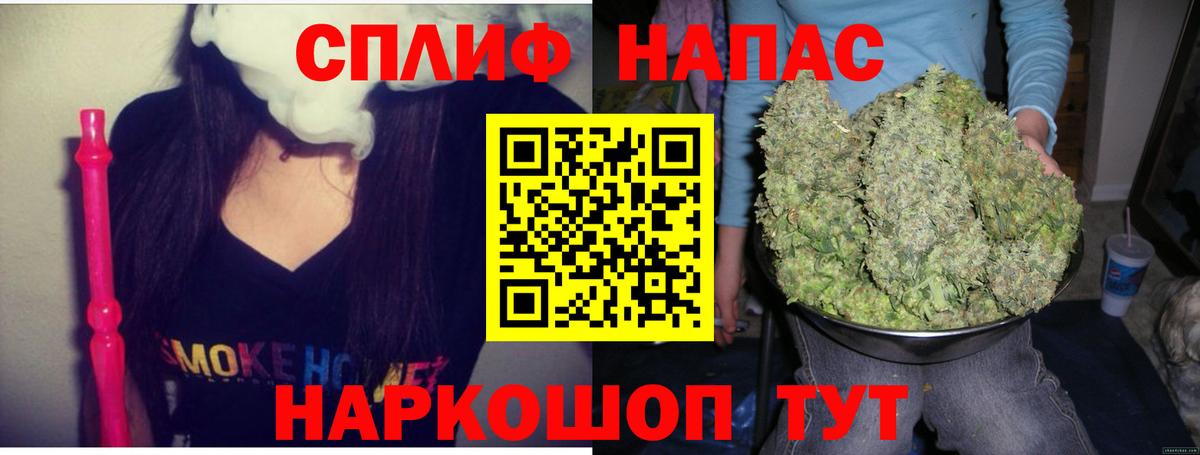 Шишки марихуана AK-47  Конопля индика  Вход с VPN  Бошки Шишки AK-47  Самара  Канабис планчик 